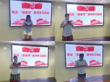 20200630-北京崇建公司豐潤(rùn)浭陽新城D-1項(xiàng)目黨支部開展慶祝建黨99周年系列活動(dòng)