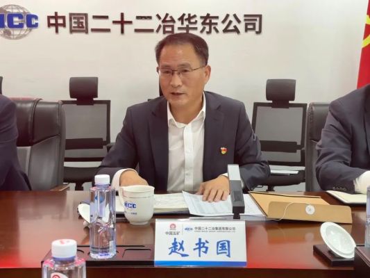 趙書(shū)國(guó)