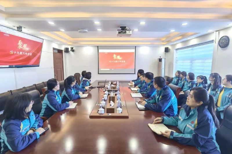 金結(jié)公司開展學(xué)習(xí)《十九屆六中全會(huì)》熱潮