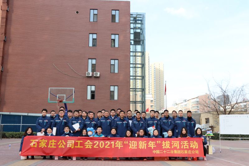 微信圖片_20211231175017