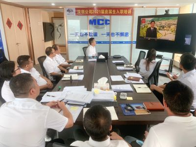 20210823-深圳公司召開持續(xù)整治群眾身邊微腐敗問題暨“跑冒滴漏”行為動員部署會-深圳公司-三版