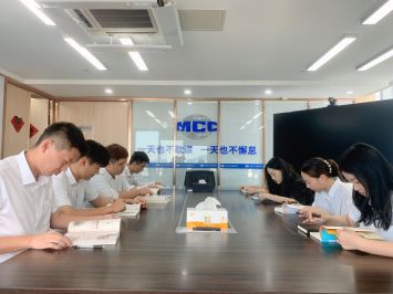 20210726-深圳公司組織成立“悅讀會(huì)”-深圳公司-三版