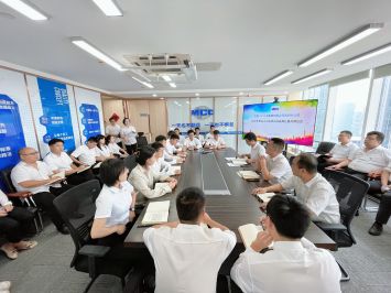 20210809-深圳公司組織2021年新員工入職培訓班-深圳公司-三版