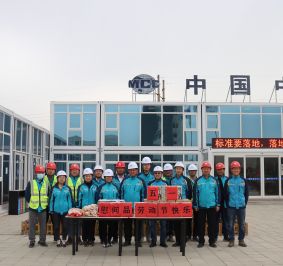 001-項(xiàng)目慰問-雄安公司