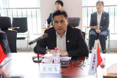 1.互聯(lián)共建學(xué)黨史——雄安集團(tuán)基礎(chǔ)建設(shè)公司副總經(jīng)理、黨支部副書(shū)記戴鴻飛講黨課