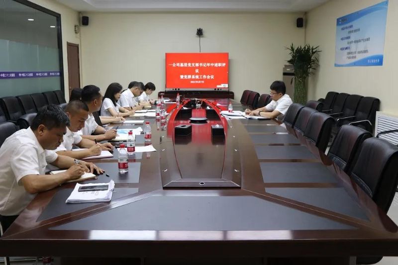 微信圖片_20210819133122