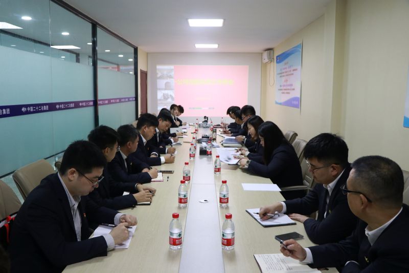 一公司召開(kāi)2022年黨群系統(tǒng)工作會(huì)議